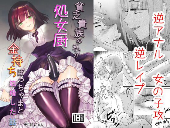 Pixiv page 5 full
