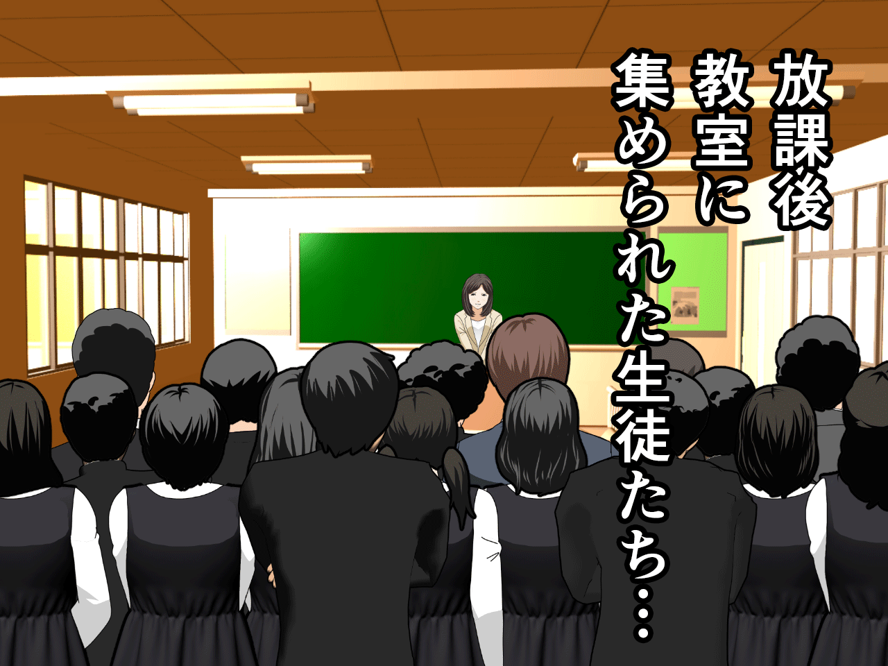 Saimin Uwaki Kenkyuubu 14  bottom page 4 full