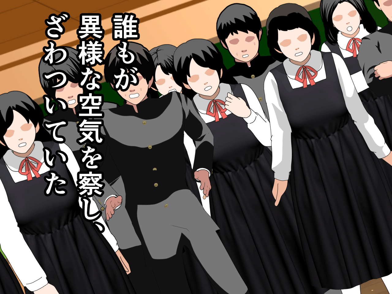Saimin Uwaki Kenkyuubu 14  bottom page 6 full