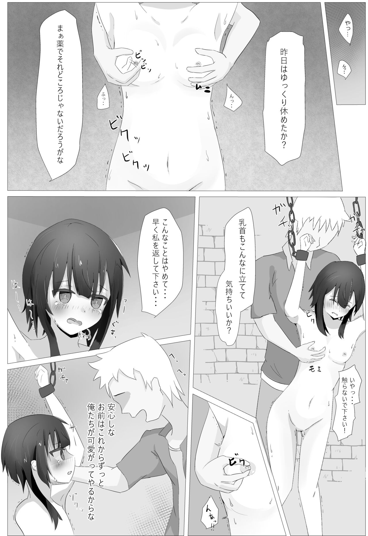 mmmttt page 4 full
