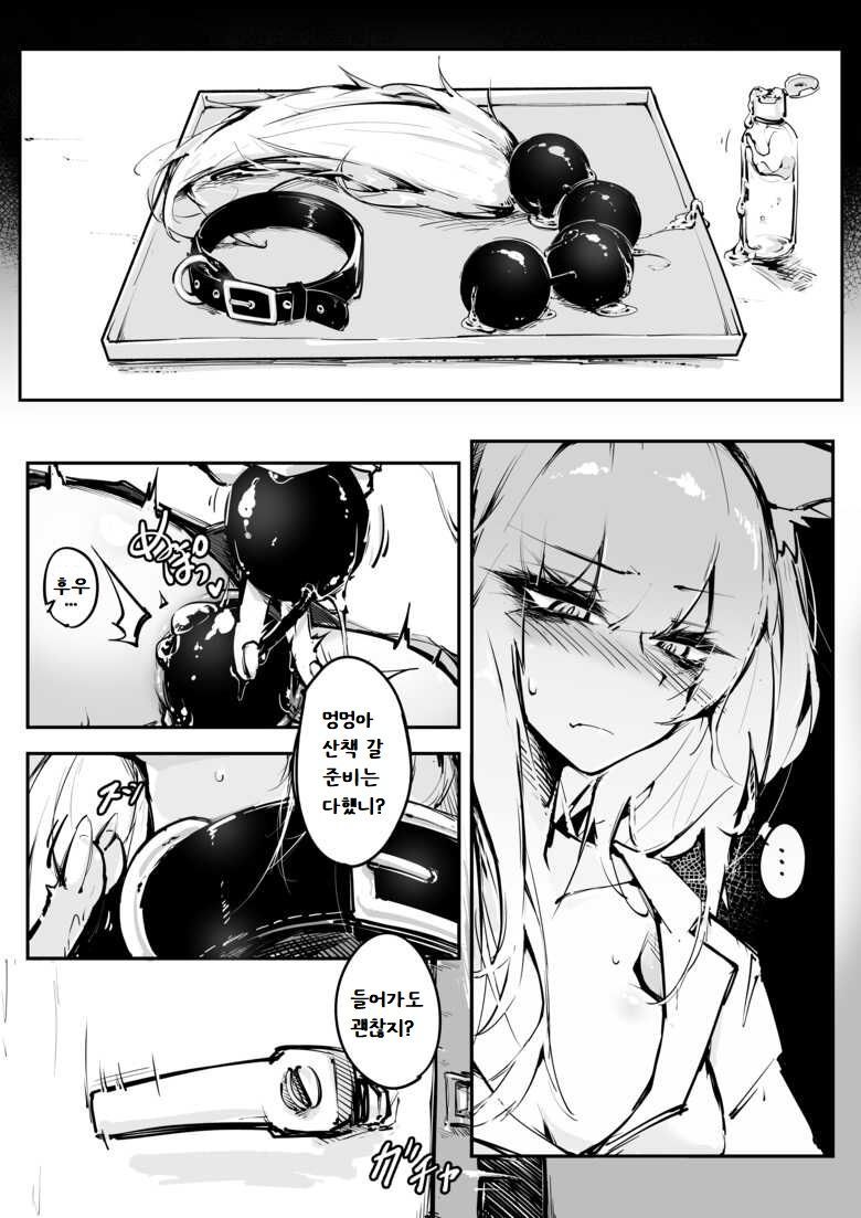 Doujin_KxW page 1 full