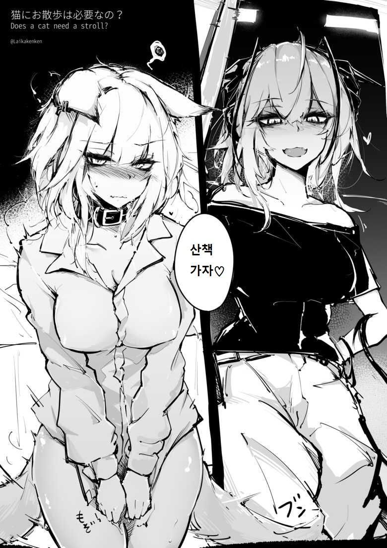 Doujin_KxW page 2 full