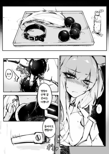 Doujin_KxW cover