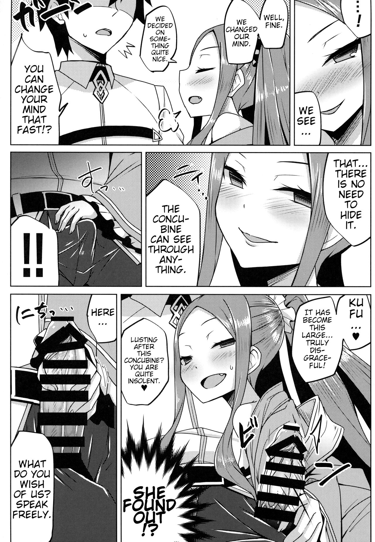 Fuya-chan Otameshi Taiken Quest | Fuya-chan's Trial Experience Quest page 6 full