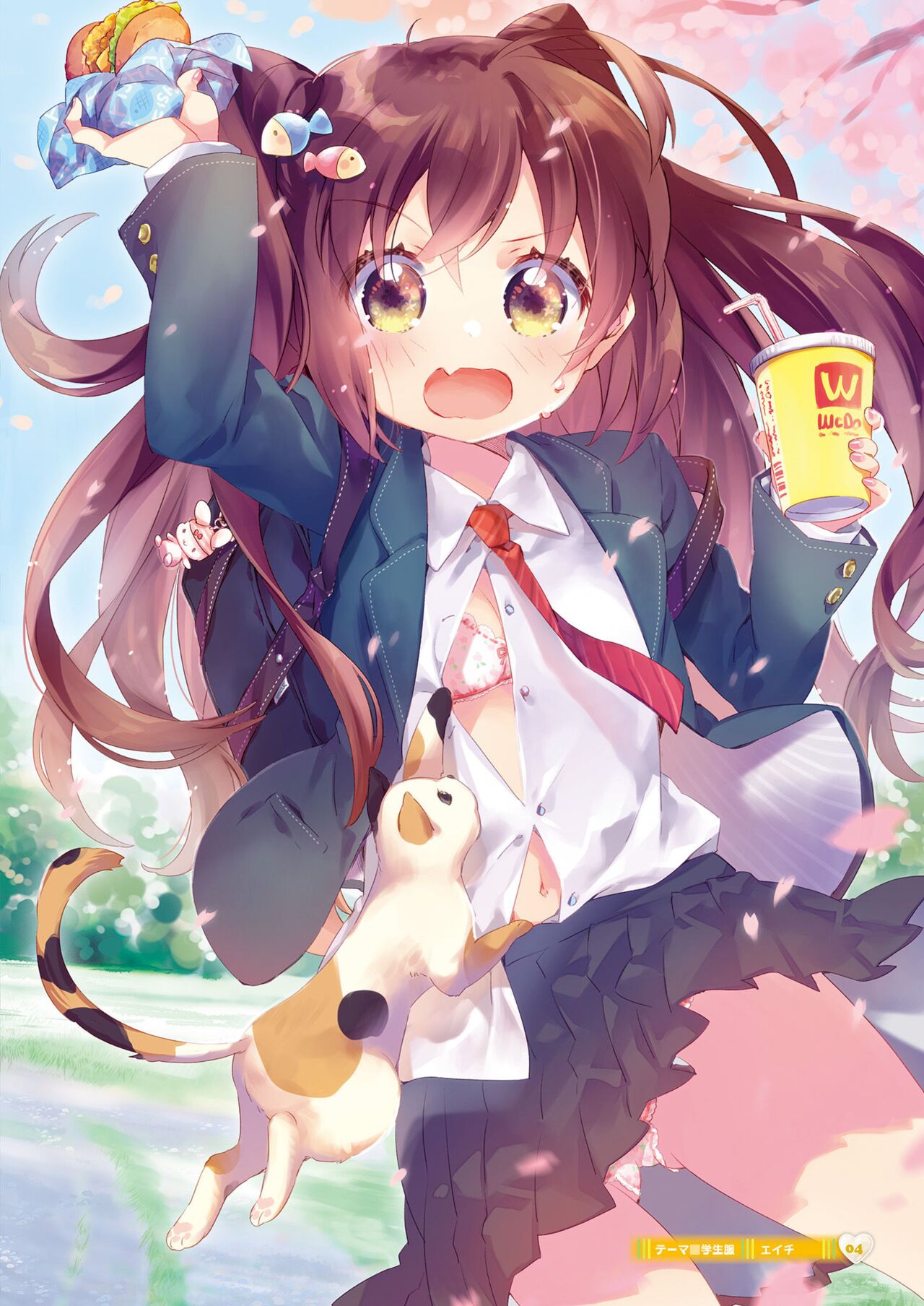 Otona no Moeoh SMILE page 4 full