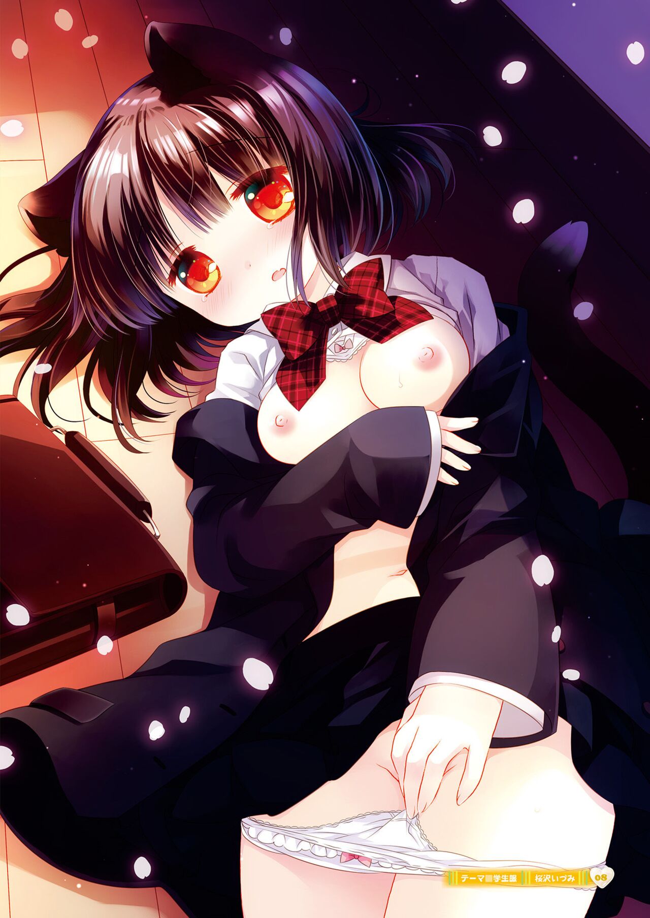 Otona no Moeoh SMILE page 8 full