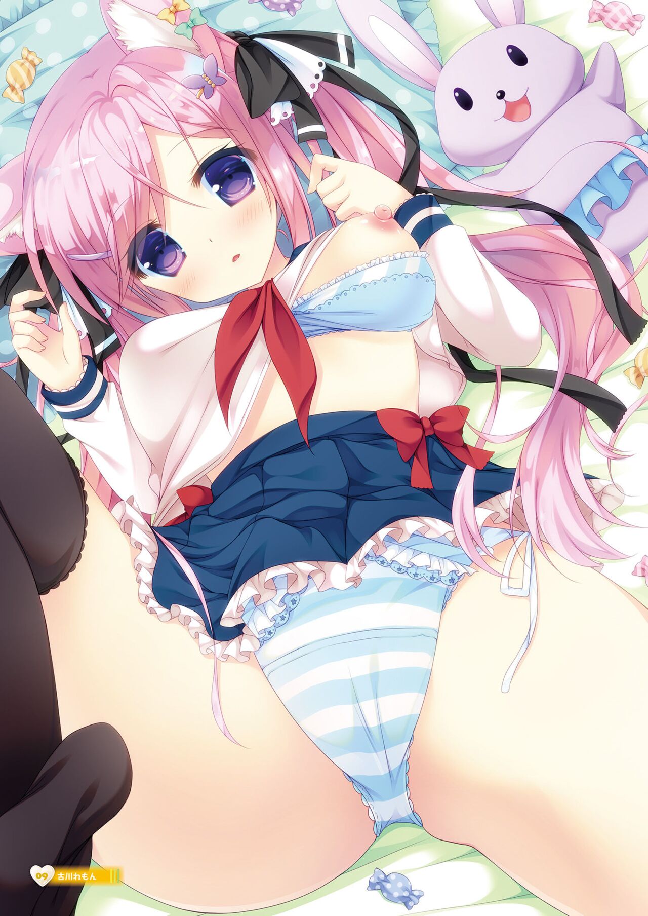 Otona no Moeoh SMILE page 9 full
