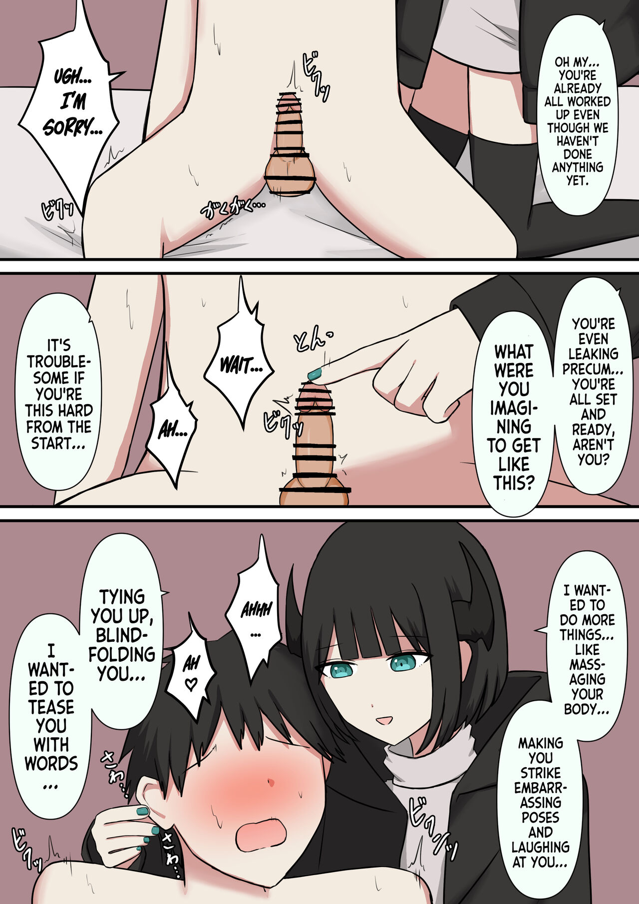 M-seikan no Koakuma | The Little Devil of M page 3 full