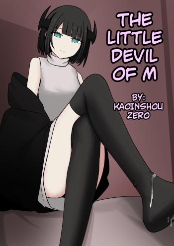 M-seikan no Koakuma | The Little Devil of M cover