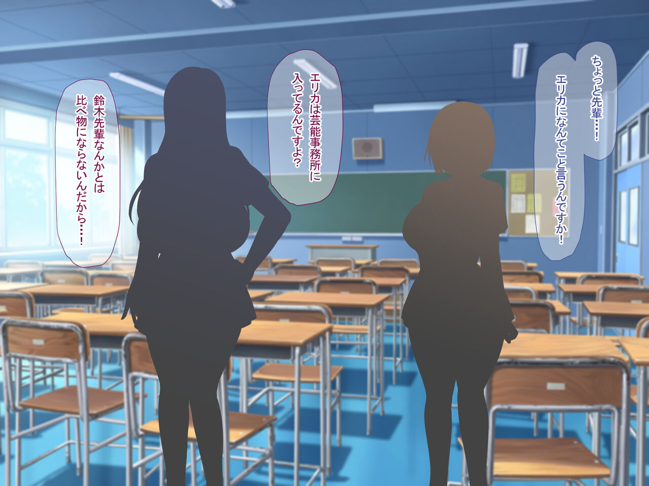 Ore o Gomi no You ni Mikudasu Gakkou no Madonna Kouhai 1&amp;2 page 10 full