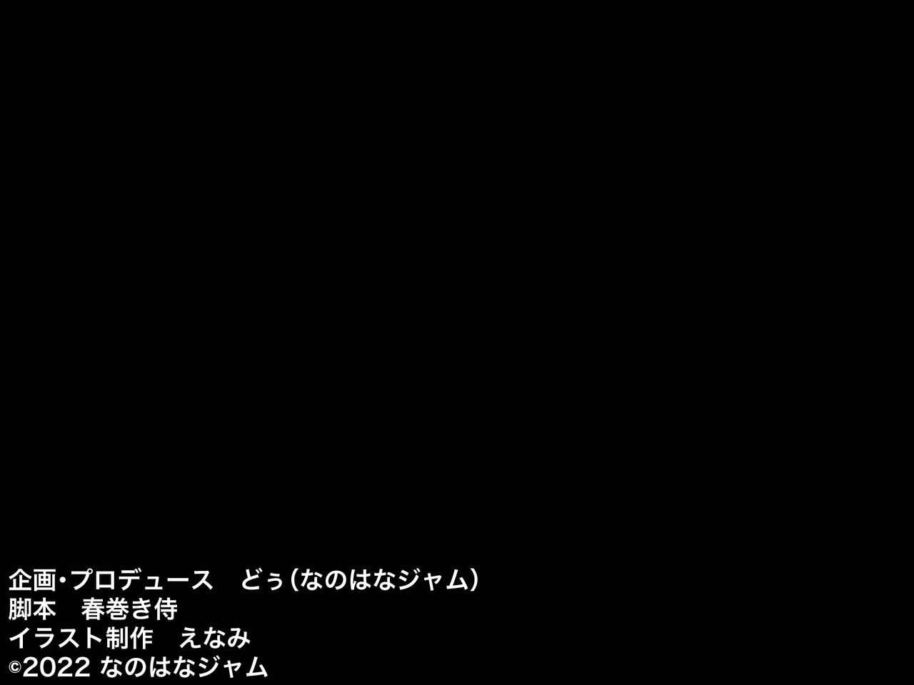 Ore o Gomi no You ni Mikudasu Gakkou no Madonna Kouhai 1&amp;2 page 2 full