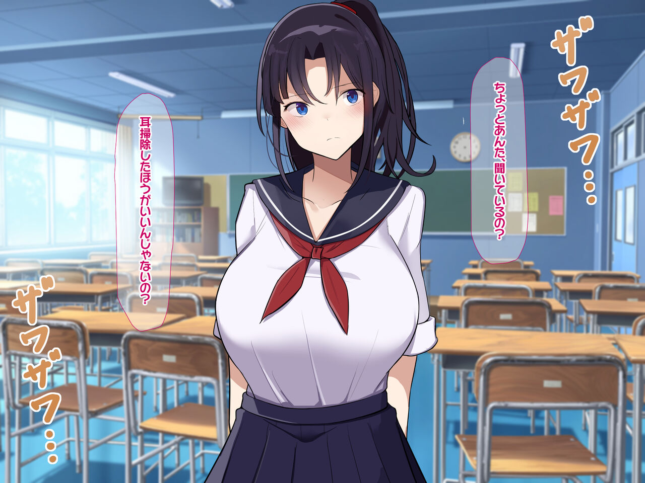 Ore o Gomi no You ni Mikudasu Gakkou no Madonna Kouhai 1&amp;2 page 5 full