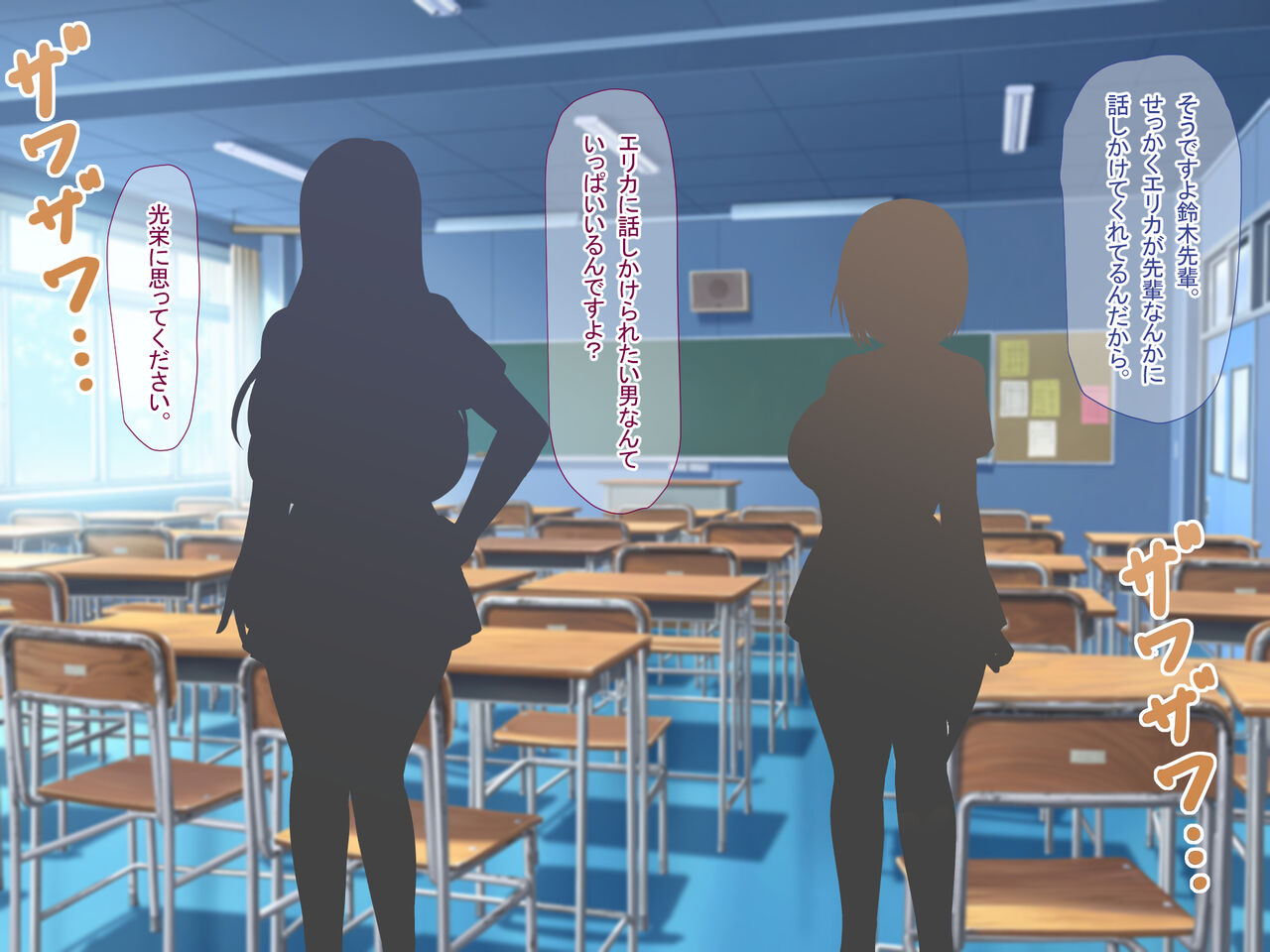 Ore o Gomi no You ni Mikudasu Gakkou no Madonna Kouhai 1&amp;2 page 6 full