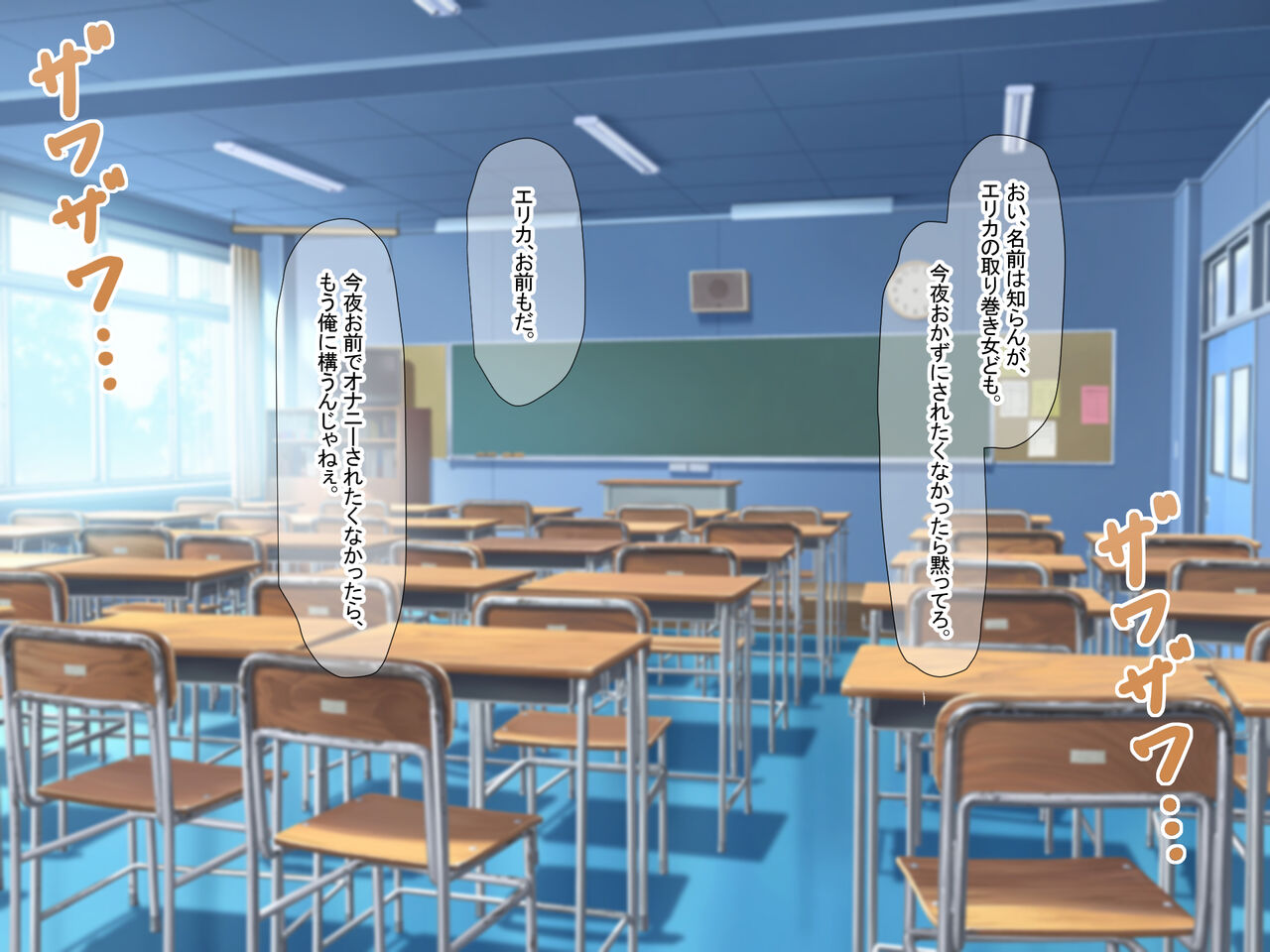 Ore o Gomi no You ni Mikudasu Gakkou no Madonna Kouhai 1&amp;2 page 8 full