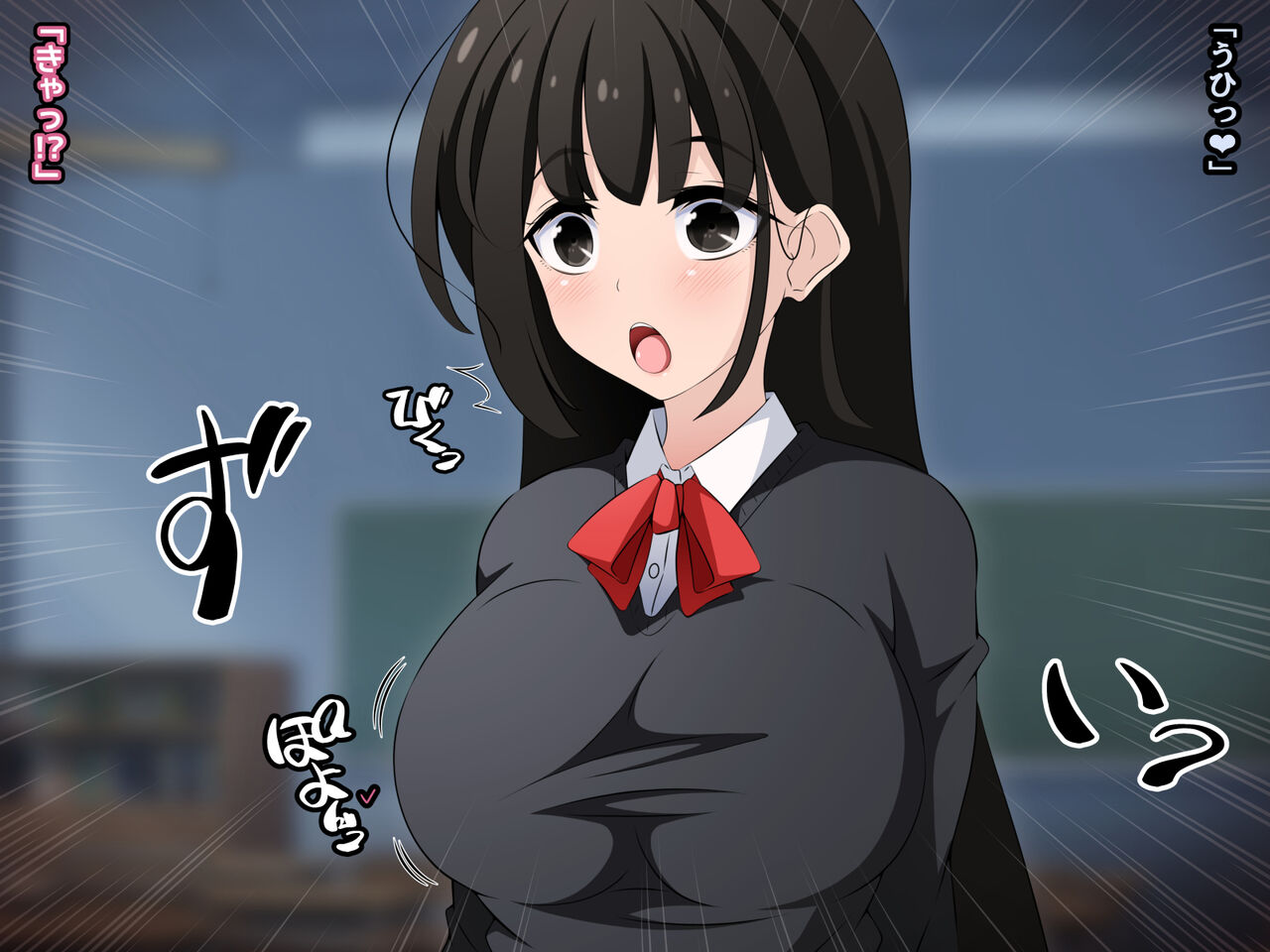 時間停止さえあればあのコはボクのモノ!前編 ～時間停止装置を拾ったので欲望のままヤリまくっちゃいました～ page 10 full