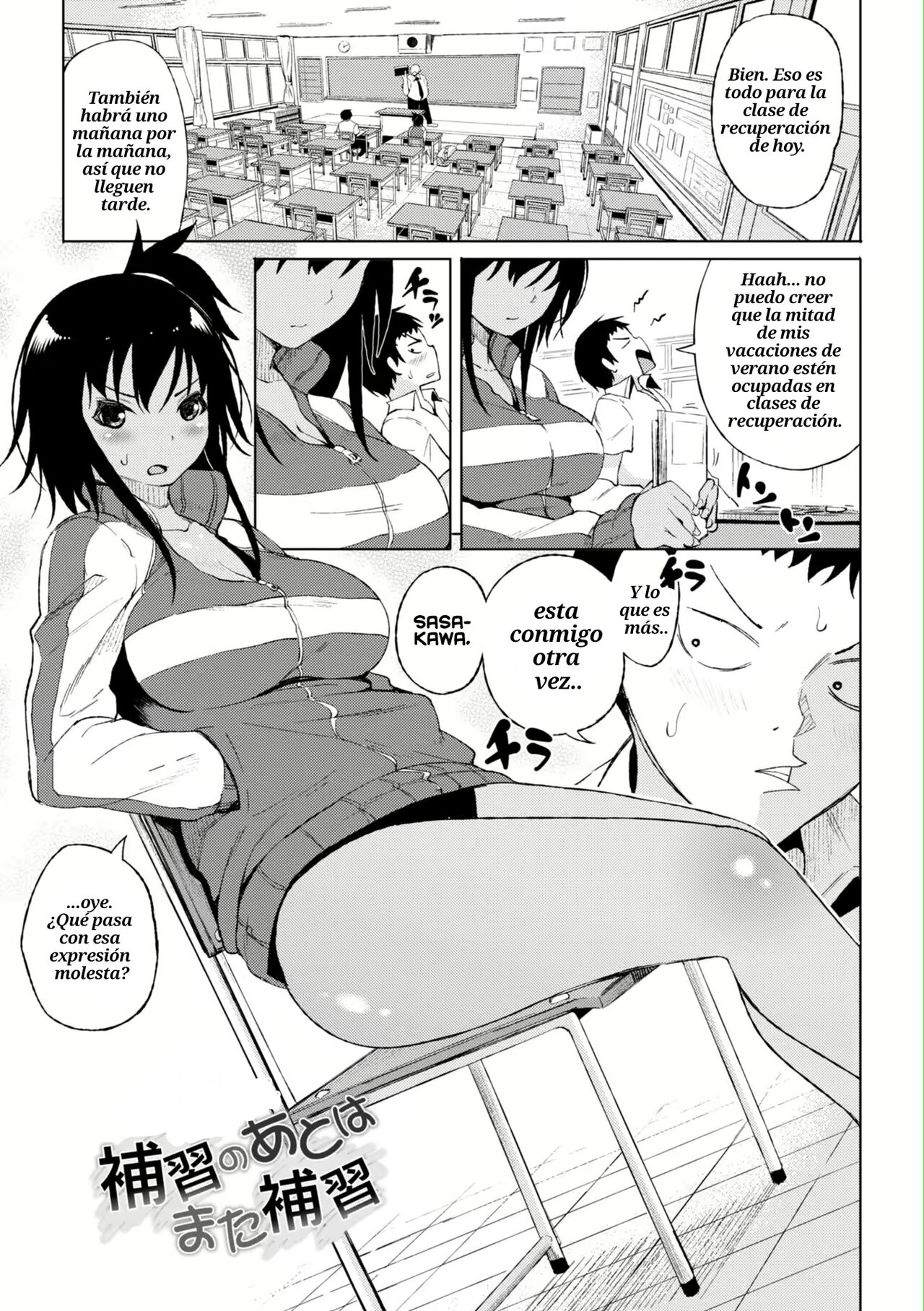 Watashi no Torokeru Shikyuu ni Hatsu Kiss Shite | Besa Tiernamente mi Vientre por Primera Vez page 3 full