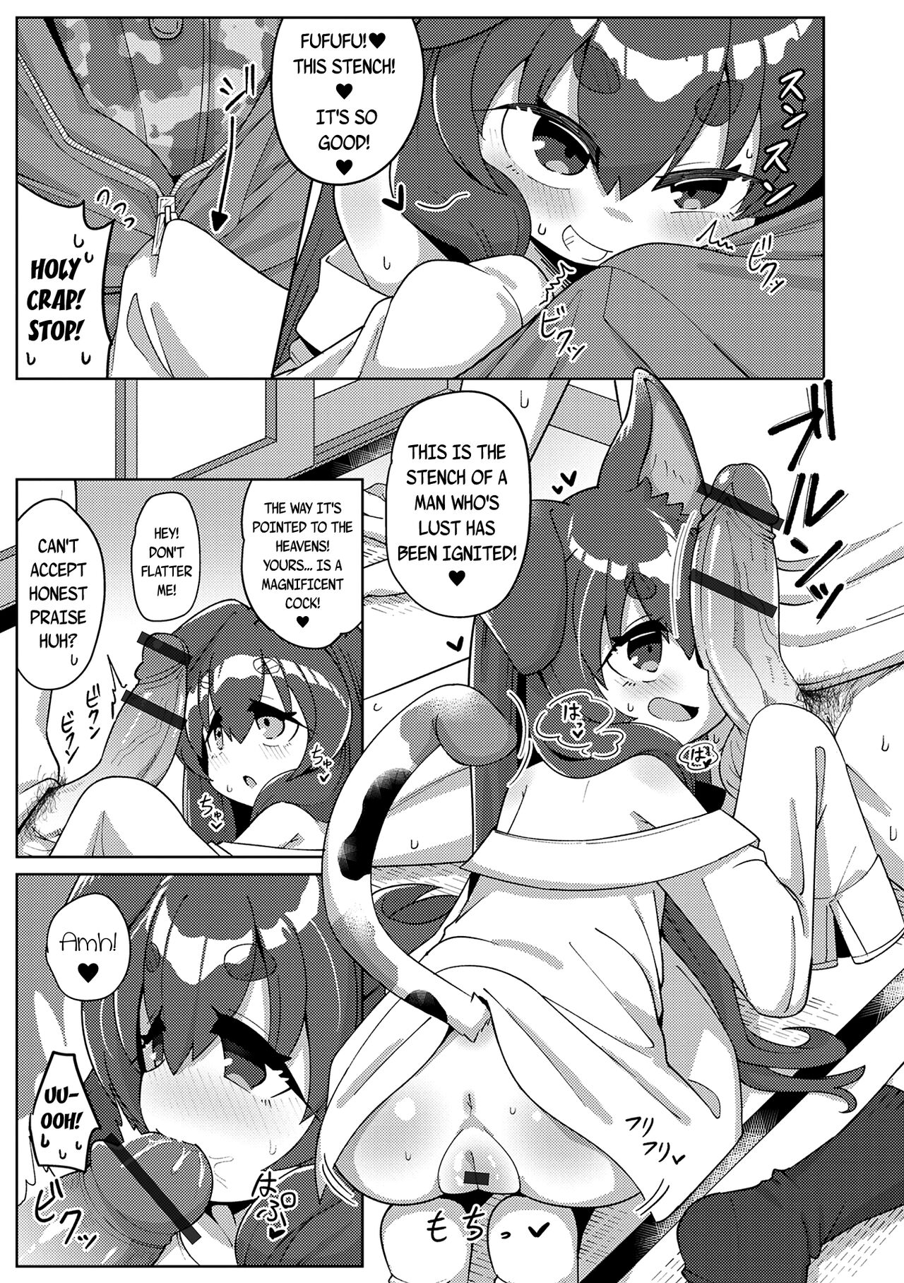 Sumikomu Mononoke | Home To A Spirit page 5 full