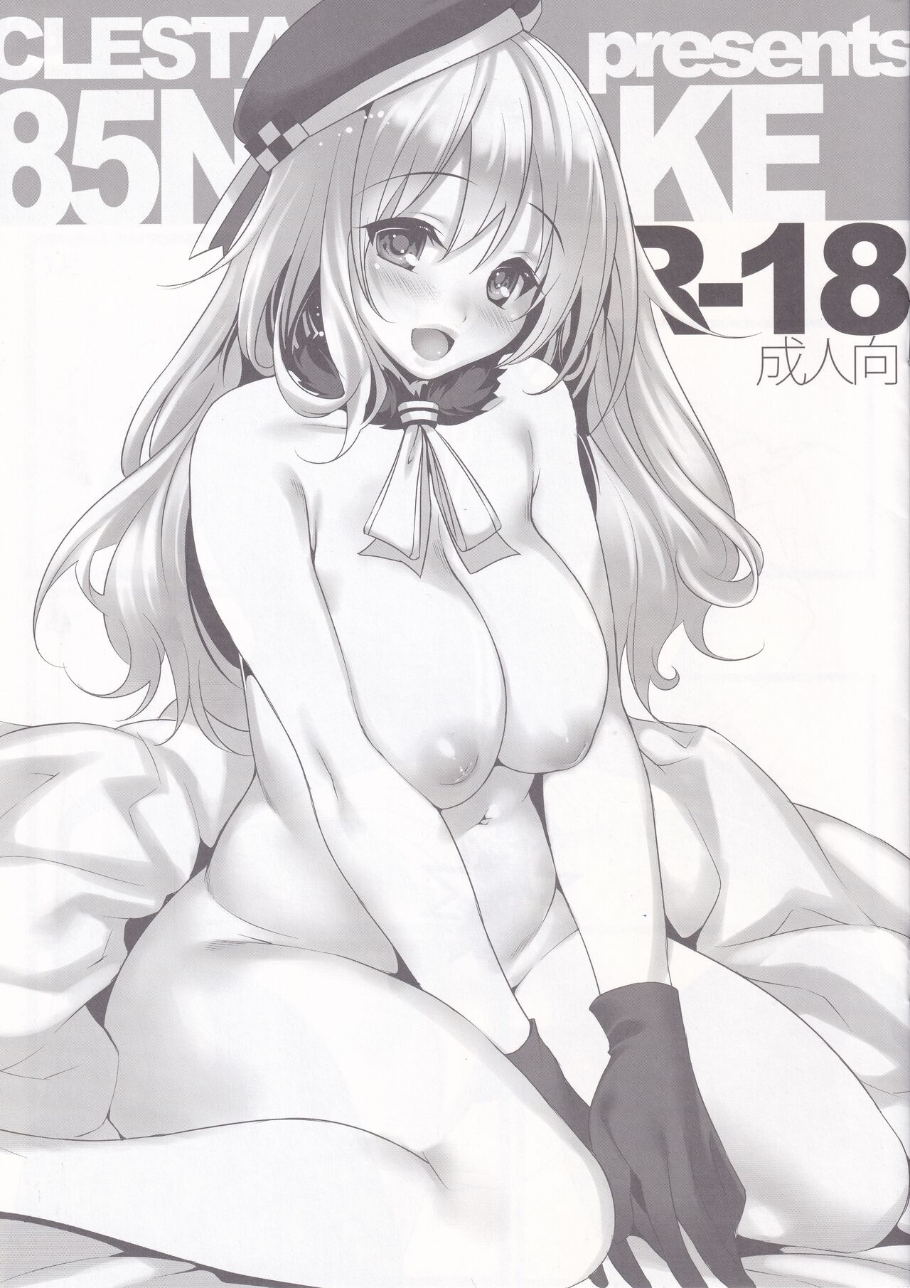85nomake page 1 full