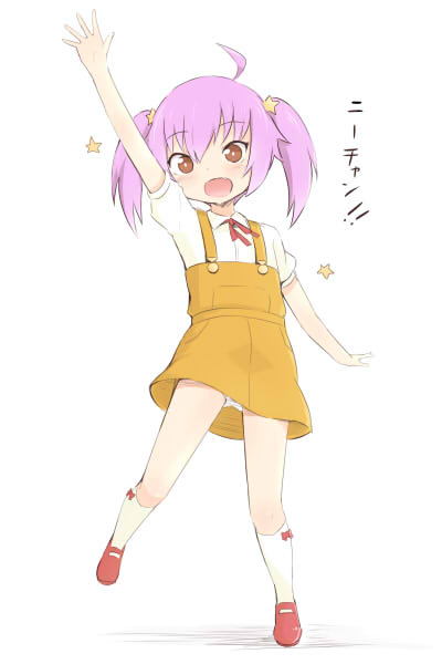 Nika-chan kawaii! page 5 full