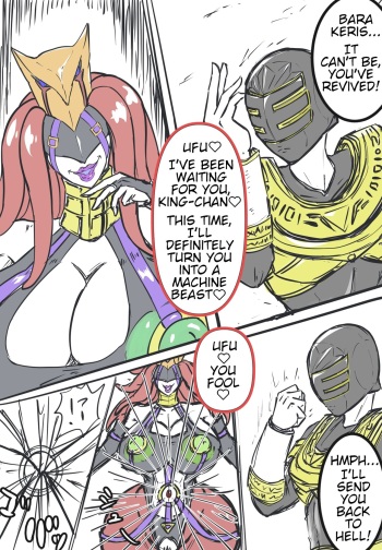 Kingranger VS Lewd Bara Keris: Compilation cover