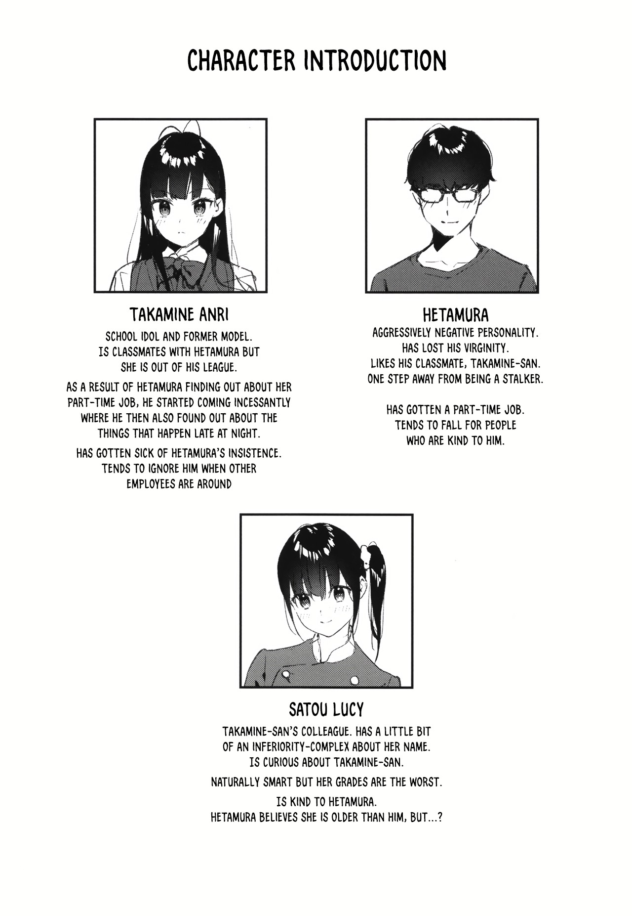 Suki na Ko no Beit Saki ga H na Service o Shiteiru 2 | My favorite girl's part-time job offers "H services" to regular customers 2 page 4 full