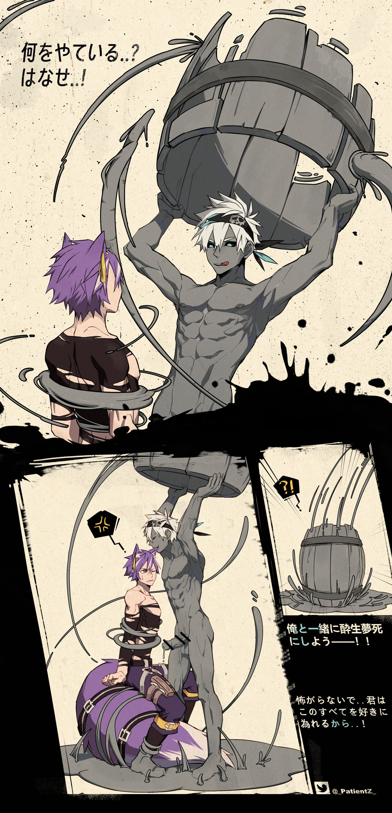 Club X Rail page 3 full