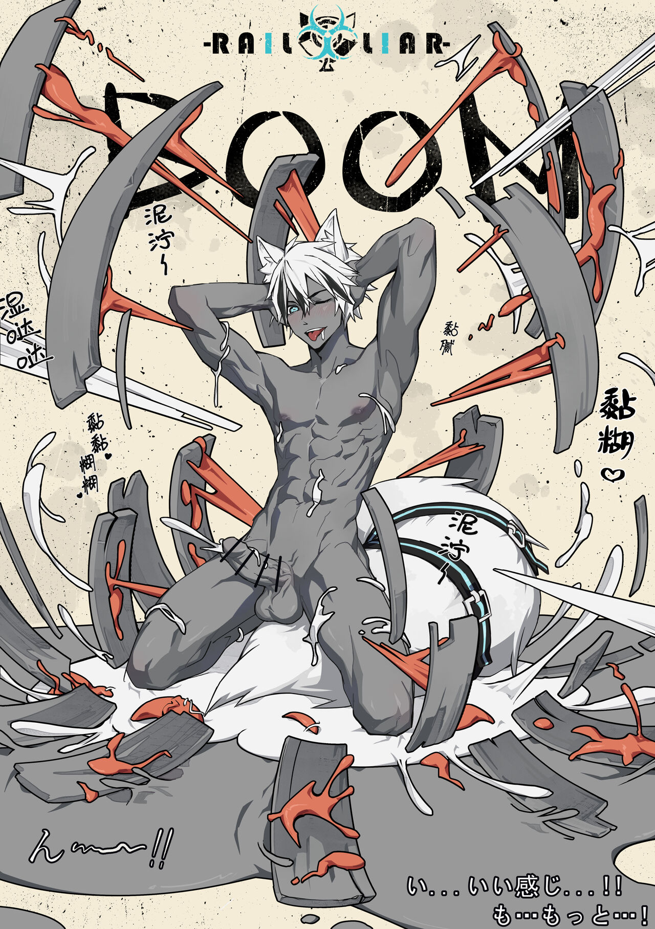 Club X Rail page 5 full