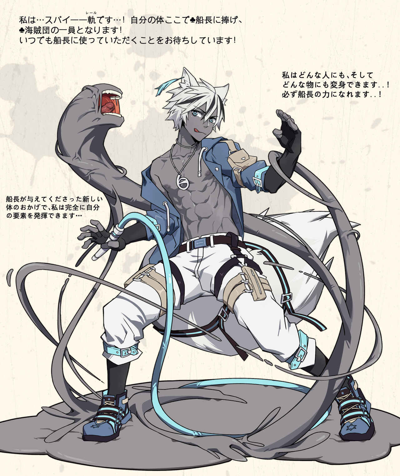 Club X Rail page 8 full