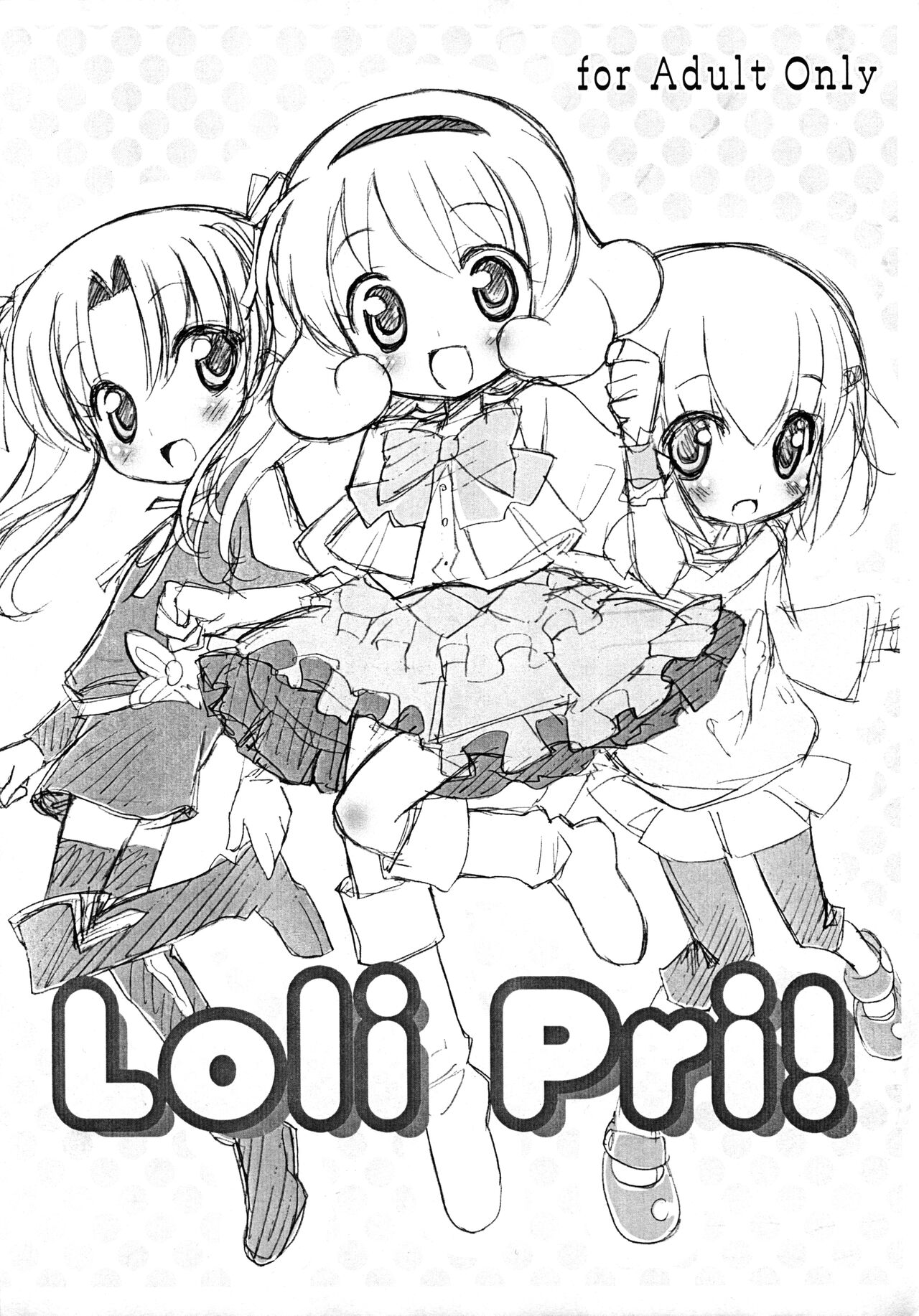 Loli Pri! page 1 full