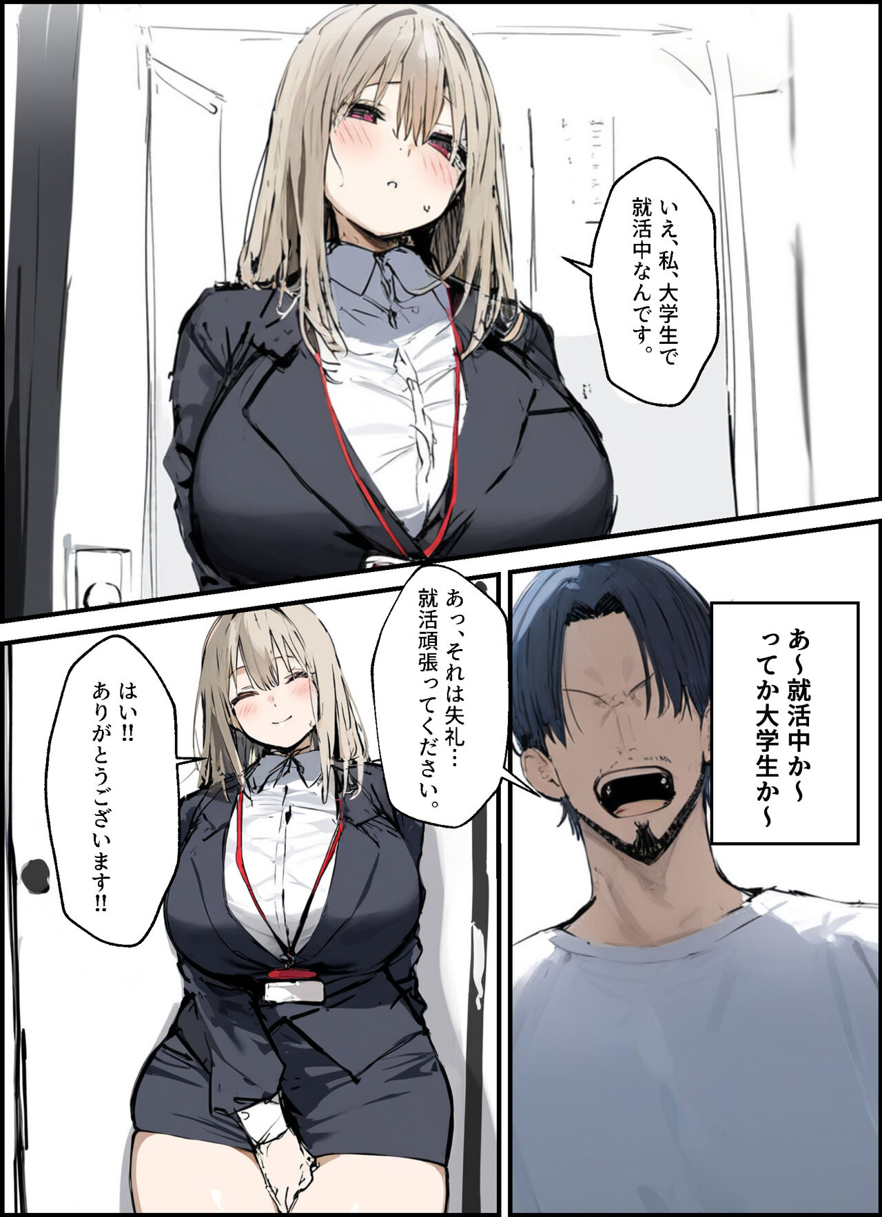 Tonari ni Hikkoshitekita Shuukatsu-chuu JD no Onanie Oto ga Gekishisugite Komaru page 10 full
