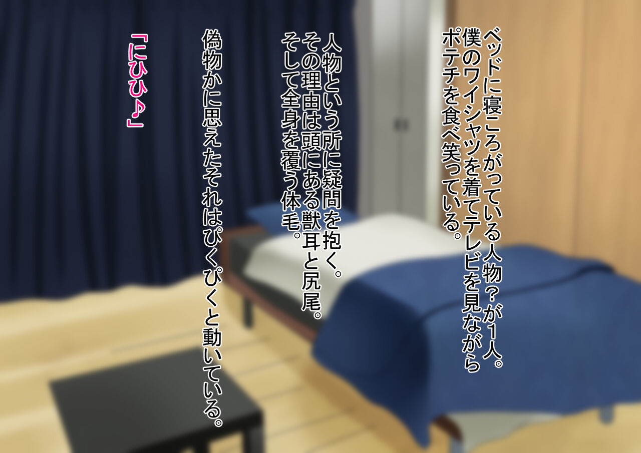 Uchi no Inu wa Goshujin-sama Shuujuu Gyakuten Jinsei page 4 full