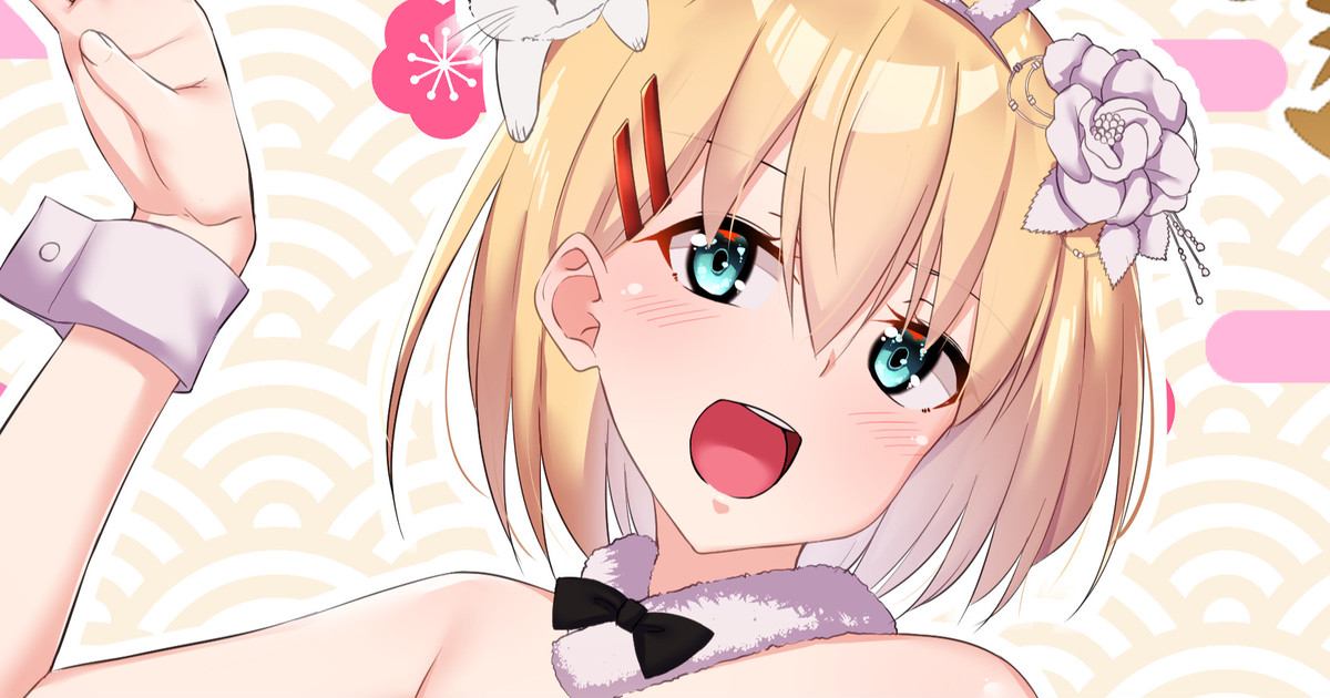カワルヒ page 2 full