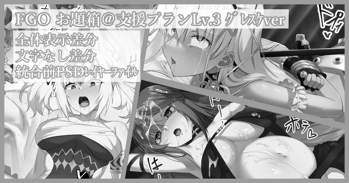 カワルヒ page 9 full