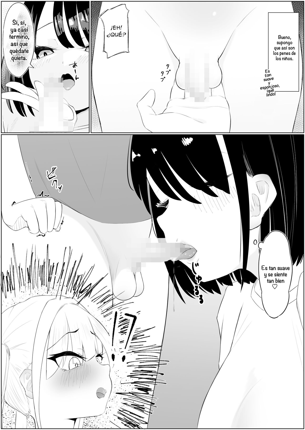 Chin Make  Succubus Onee-san page 5 full