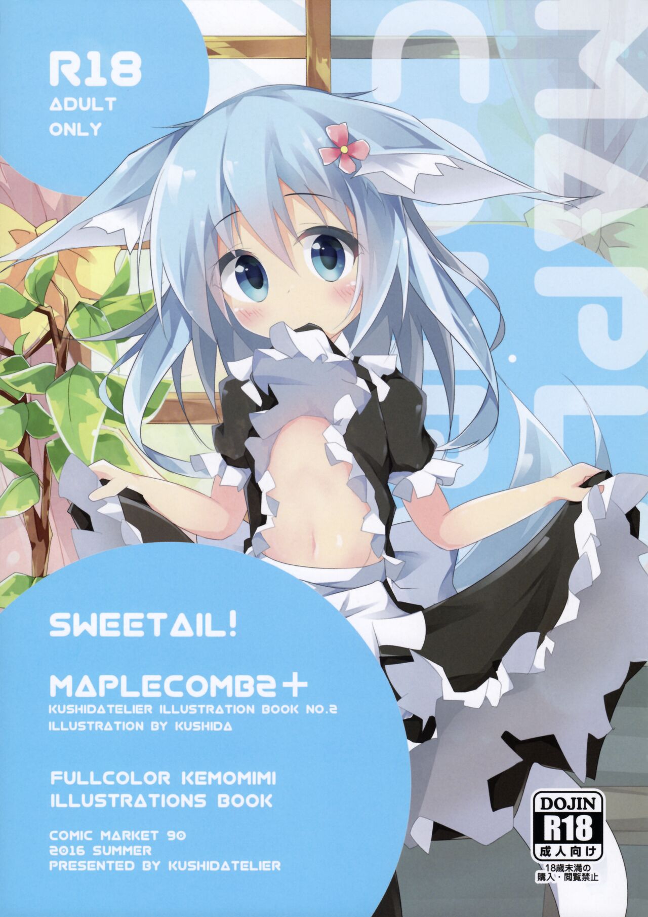 MAPLE COMB 2+ page 1 full