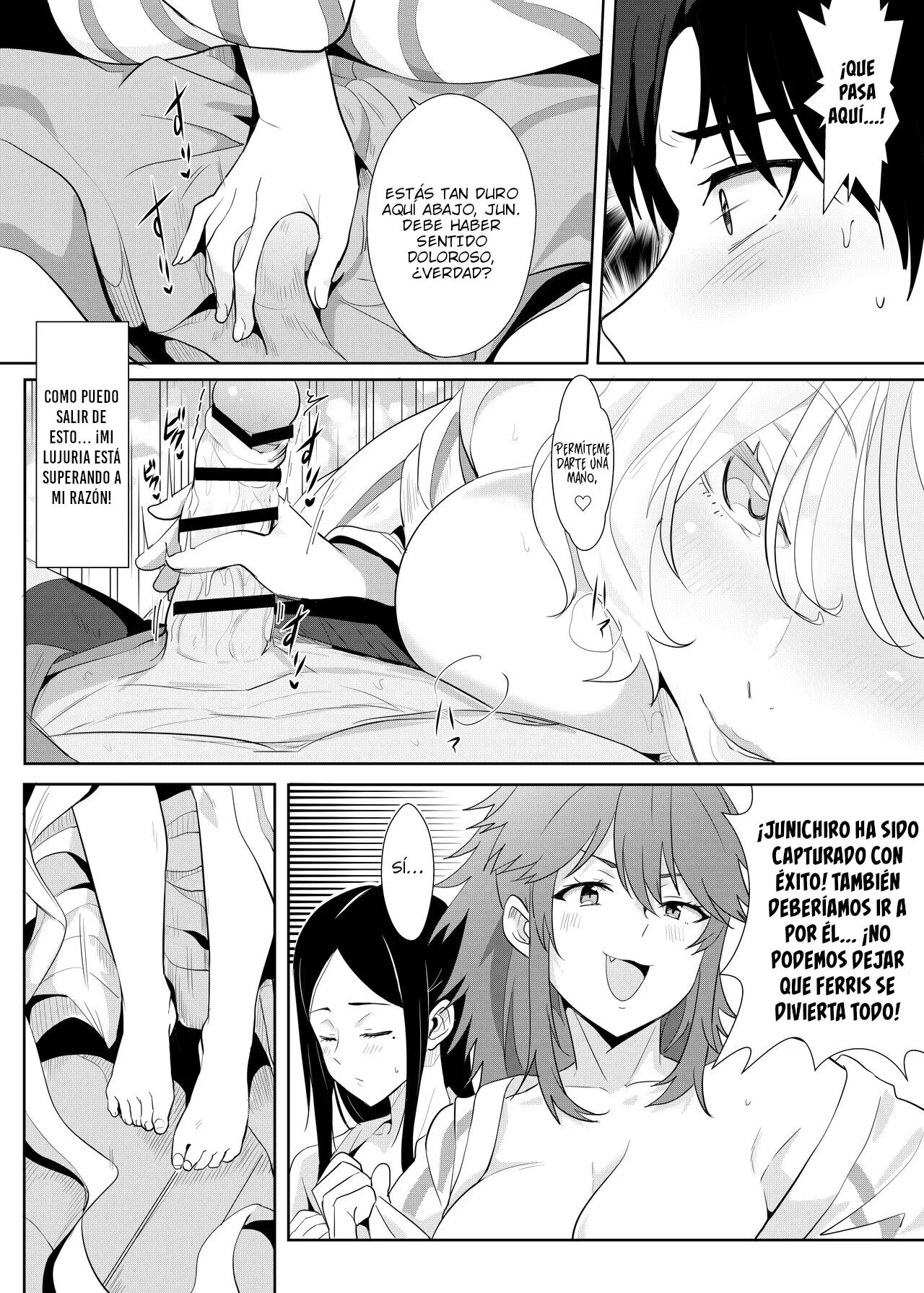 與小智的❤媽媽們溫泉旅行啦! | ¡Yendo a un Viaje de Aguas Termales con las Mamás de mis Amigas! page 8 full