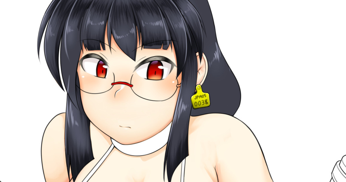 牛柄ビキニで搾乳プレイ page 10 full