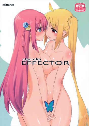 cho-cho EFFECTOR cover