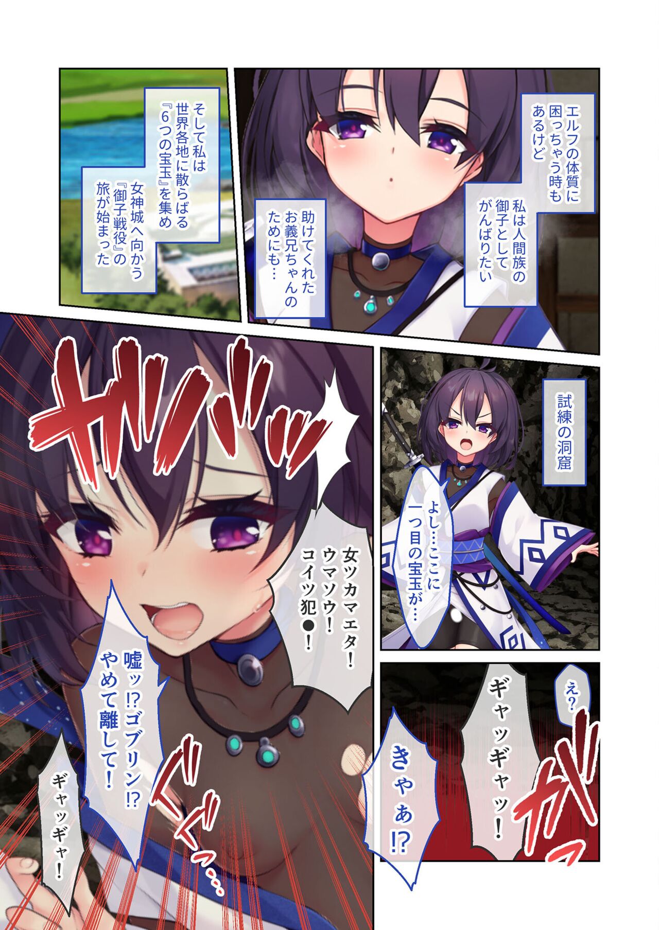 無上の搾精vol.13 ～催淫発情に狂うカノジョ！！世界のオスの性処理係！？～【フェチコレ！シリーズ】 page 8 full