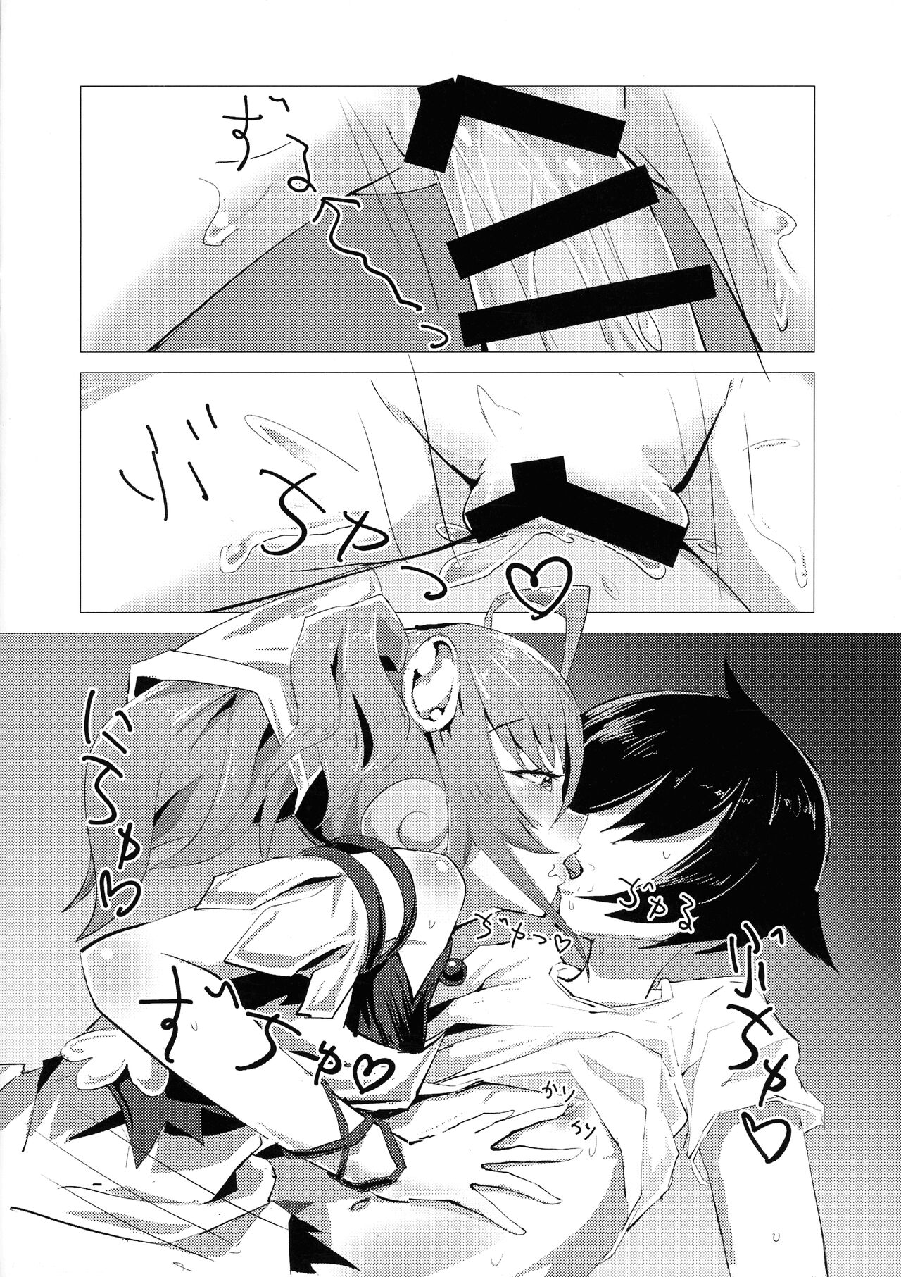 Mayoifuu page 10 full