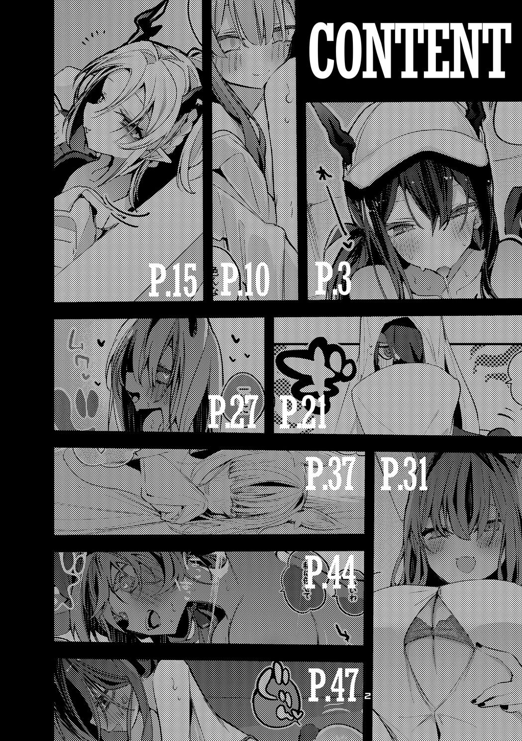 Hakobune x Ero x Matome Hon 3 | Ark x Erotic x Compilation Book 3 page 4 full