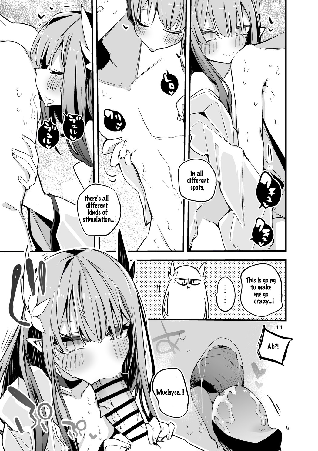 Hakobune x Ero x Matome Hon 3 | Ark x Erotic x Compilation Book 3 page 6 full