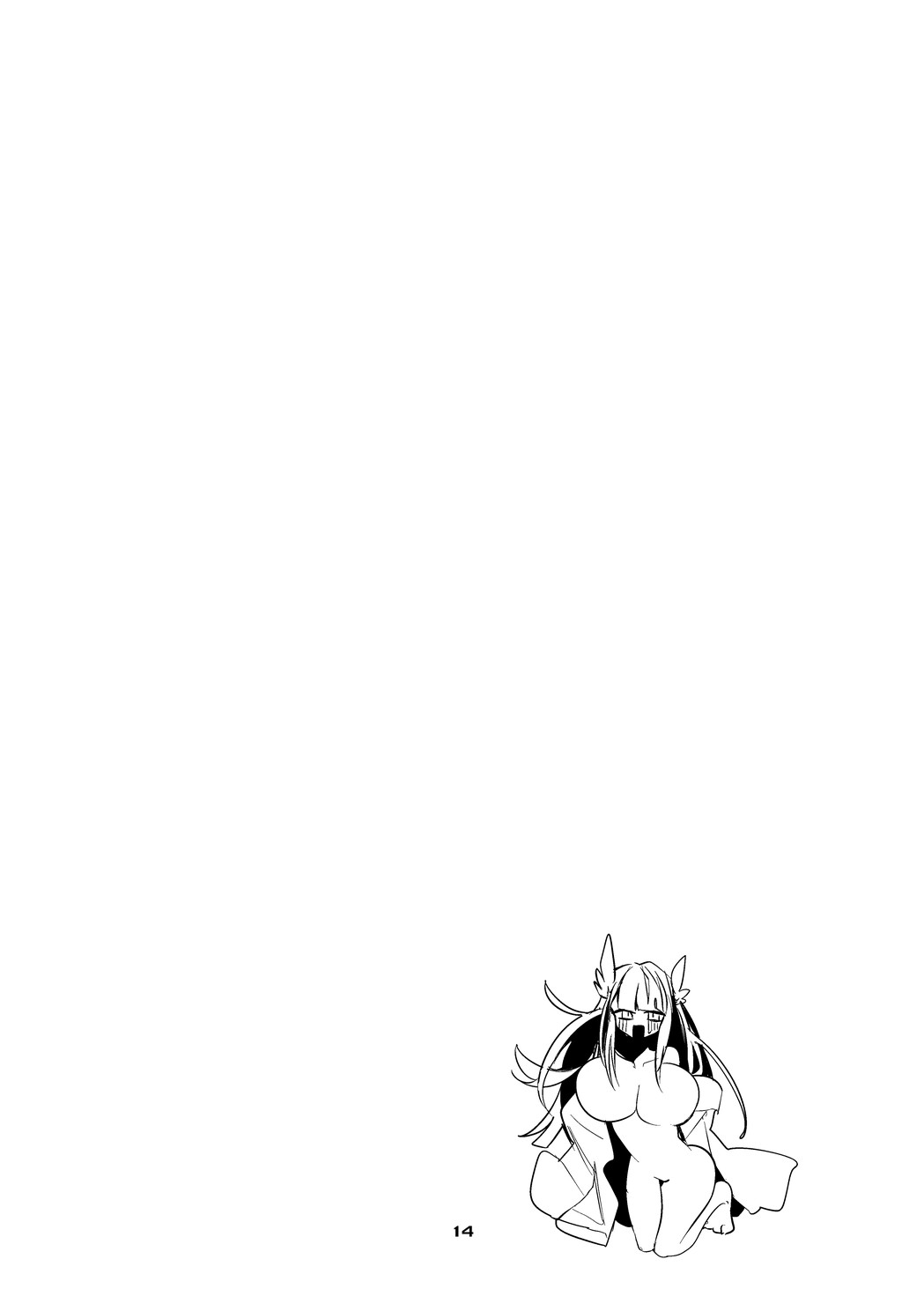 Hakobune x Ero x Matome Hon 3 | Ark x Erotic x Compilation Book 3 page 9 full