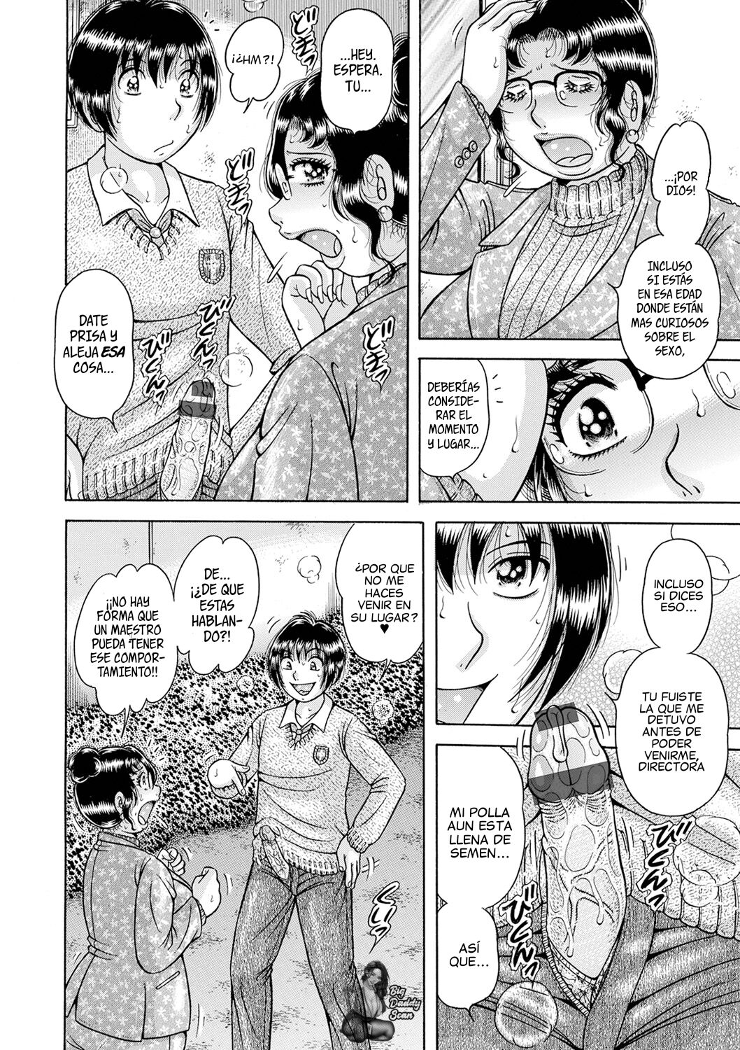 Gakkou... | Escuela... page 4 full