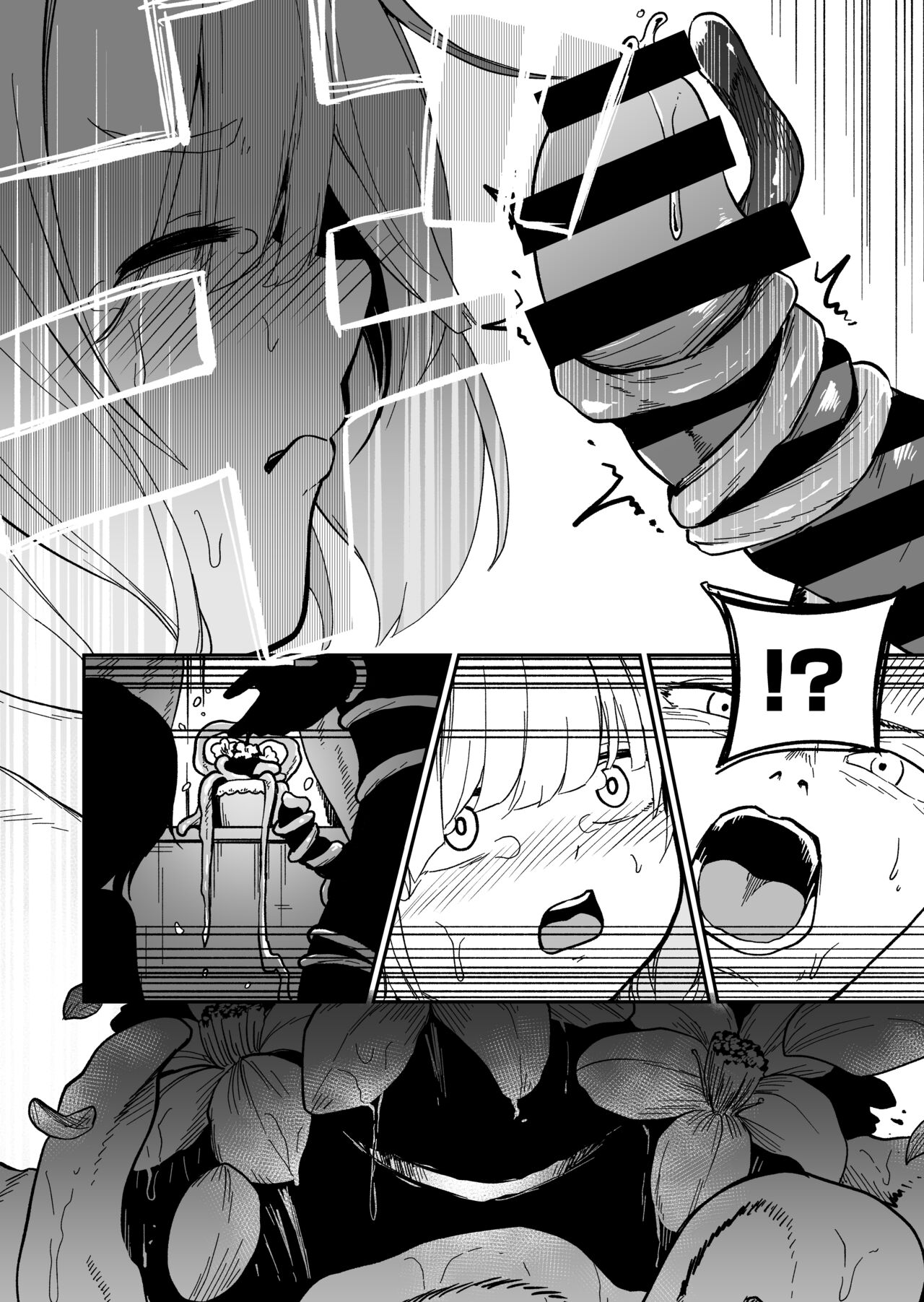 Kawaii Musume ha Katte Yogoshitai page 10 full