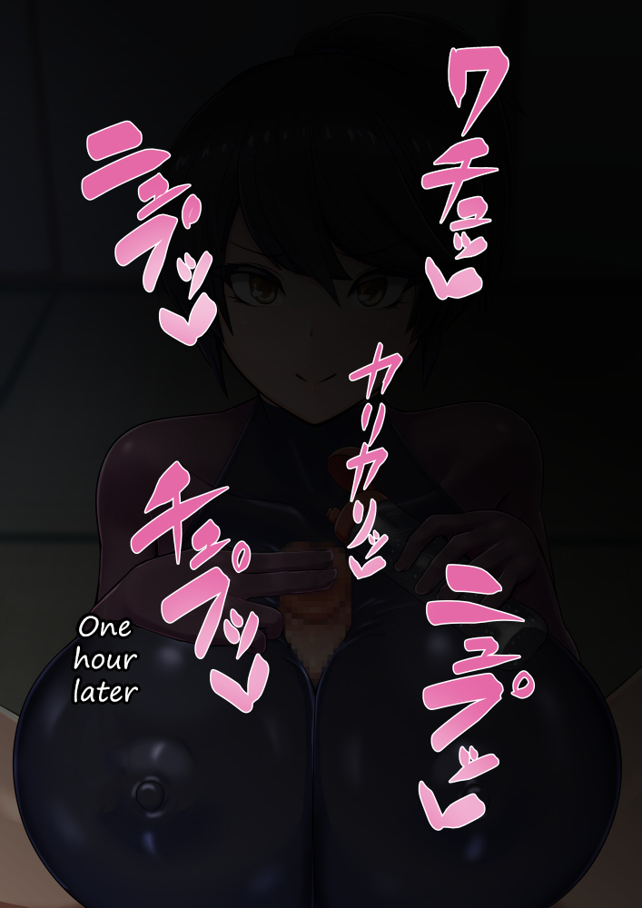 Onna Spy no Kairaku Jinmon | The pleasure of being interrogated by a female spy page 4 full