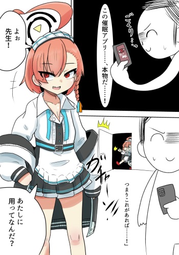 Neru Saimin...... Saimin! cover