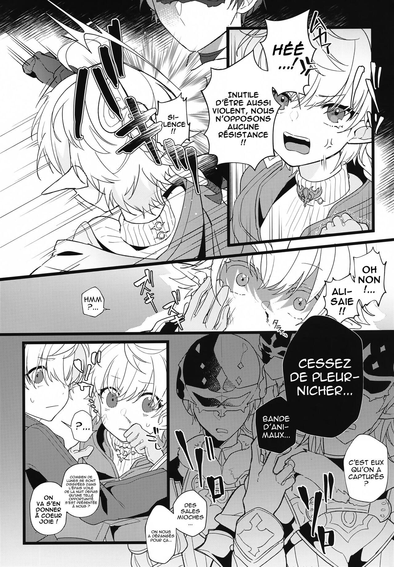 Tertium no Fuyu page 6 full