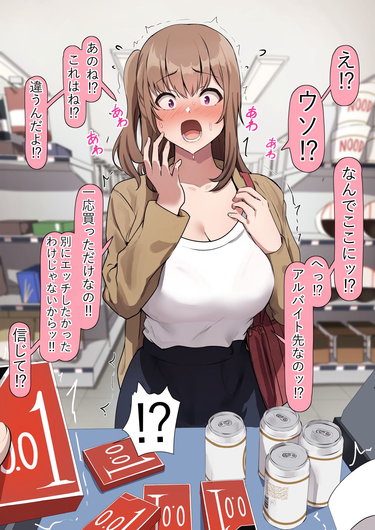 おりんぜ  2024.05.31 page 1 full