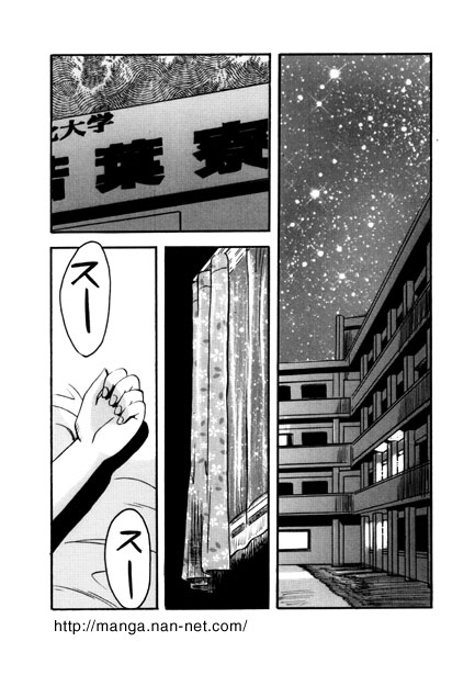 Night of Women's Dormitory page 2 full